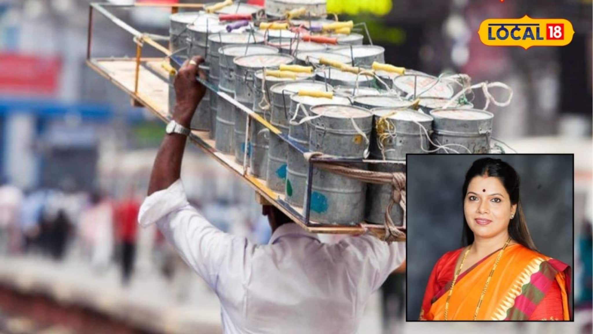 Mumbai Dabbawala: मुंबईच्या डबेवाल्यांना बीएमसीकडून खास गिफ्ट, महापौरांची मोठी घोषणा