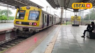 तुमची लोकल ठाकुर्ली-कोपरला थांबणार नाही;