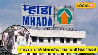 MHADA Kalachowki Hostel Update: