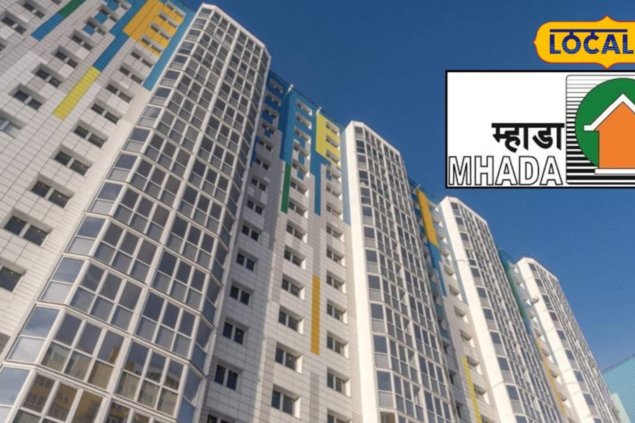 मार्केटपेक्षा कमी रेट, तुमच्या स्वप्नातलं घर आता मुंबई, म्हाडाकडून 2500 घरांचा मुहूर्त ठरला, कधी निघणार लॉटरी?