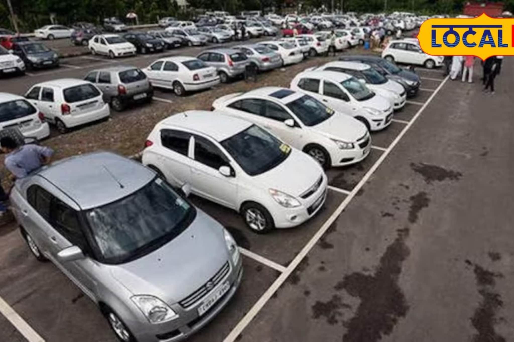 गाडी कुठे लावायची? हा प्रश्न आता सुटणार; घरबसल्या पार्किंग बुकिंग करता येणार