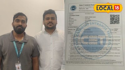 डॉक्टरकीचं स्वप्न दाखवत विद्यार्थ्यांची फसवणूक