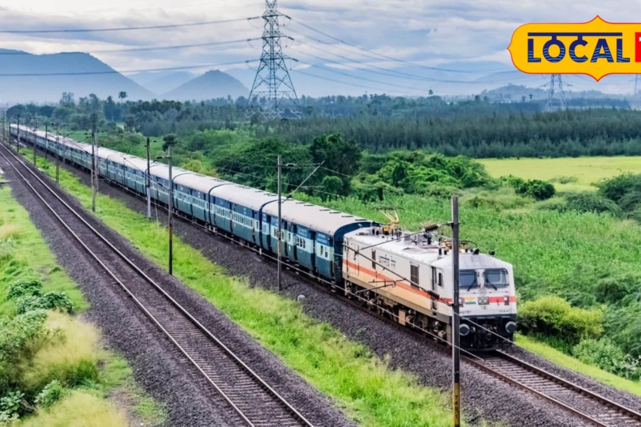 रेल्वेकडून खान्देशाला मोठं गिफ्ट; मुंबईवरून प्रवास कायमचा झाला सोपा अन् सुसाट, तिकीट दराबाबती आली मोठी अपडेट रेल्वेकडून खान्देशाला मोठं गिफ्ट; मुंबईवरून प्रवास कायमचा झाला सोपा अन् सुसाट, तिकीट दराबाबती आली मोठी अपडेट