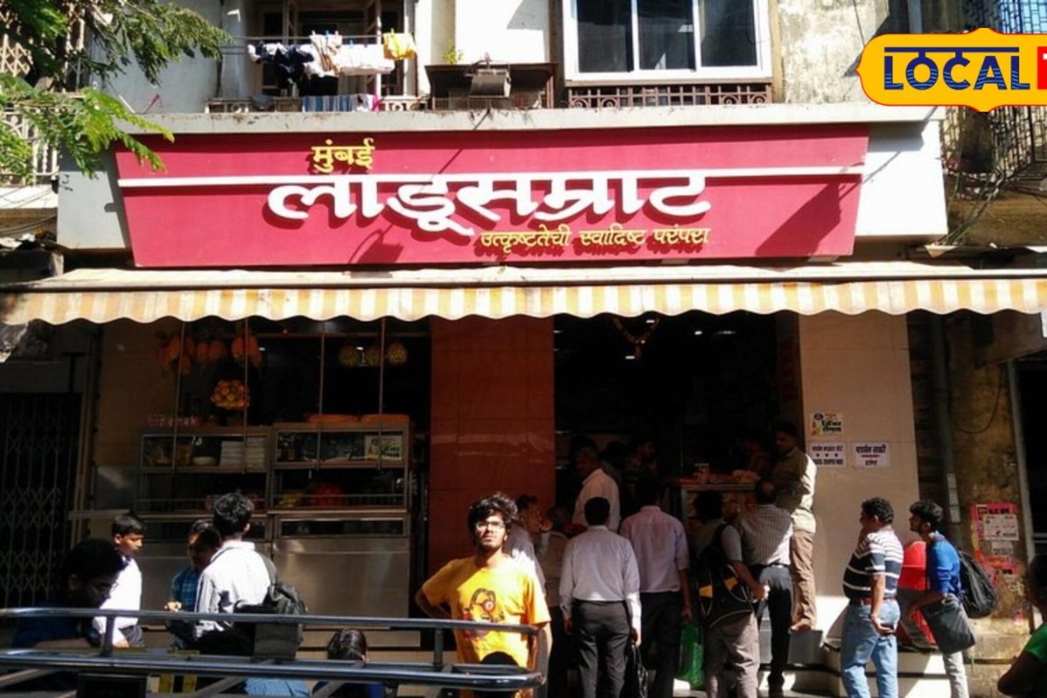 आखातामधील युद्धामुळं लालबागच्या 'लाडू सम्राट'चं शटर बंद! मुंबईतील खवय्यांचे वांदे, कारण काय?