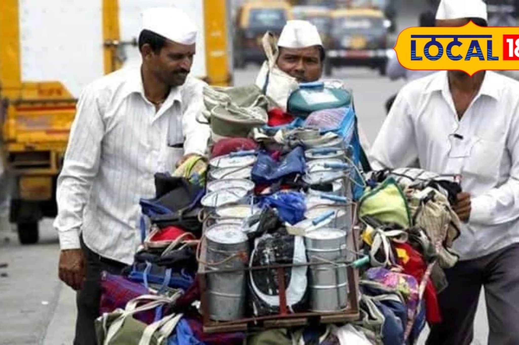 नोकरदारांना सहा दिवस घरचा डबा बंद; 30 मार्चपासून डबेवाल्यांची मोठी सुट्टी; कारण काय?