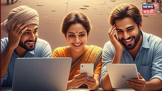 AI Image : सरकारी कार्यालयांचे उंबरठे झिजवण्याची गरज नाही, मालमत्तेच्या 'फेरफार'सह ४५ कामं एका क्लिकवर, राज्य सरकारची घोषणा