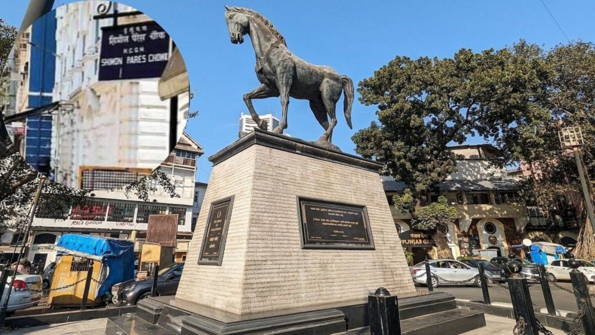 इराण– इस्रायल संघर्षाचे पडसाद बीएमसीमध्ये, इस्रायलच्या माजी पंतप्रधानाचे नाव दिल्याने गदारोळ