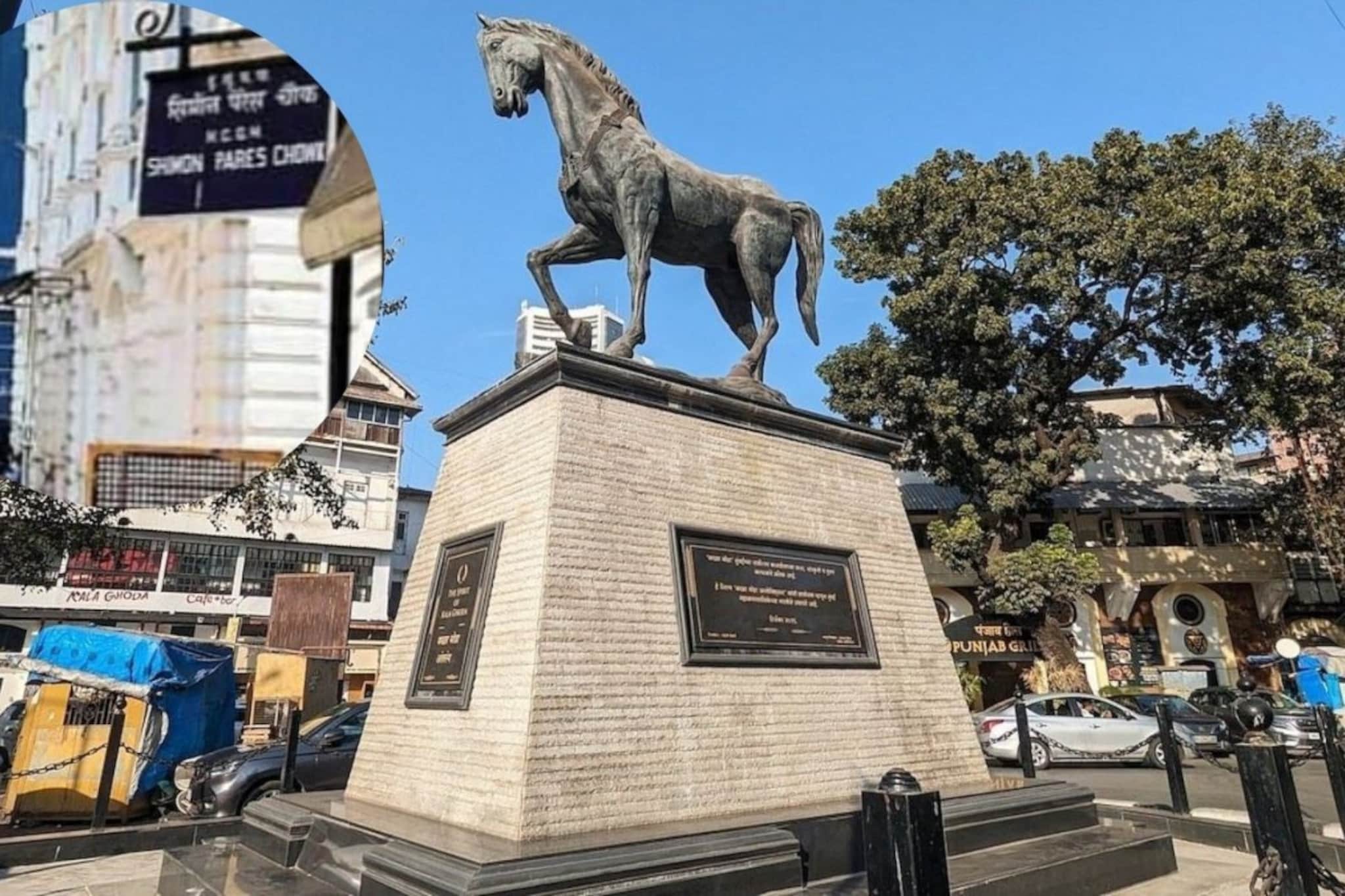 इराण– इस्रायल संघर्षाचे पडसाद बीएमसीमध्ये, इस्रायलच्या माजी पंतप्रधानाचे नाव दिल्याने गदारोळ