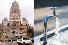Mumbai Water News: मुंबईकरांना मोठा दिलासा, पाणीपट्टीच्या करात बीएमसीकडून कोणतीही वाढ नाही!