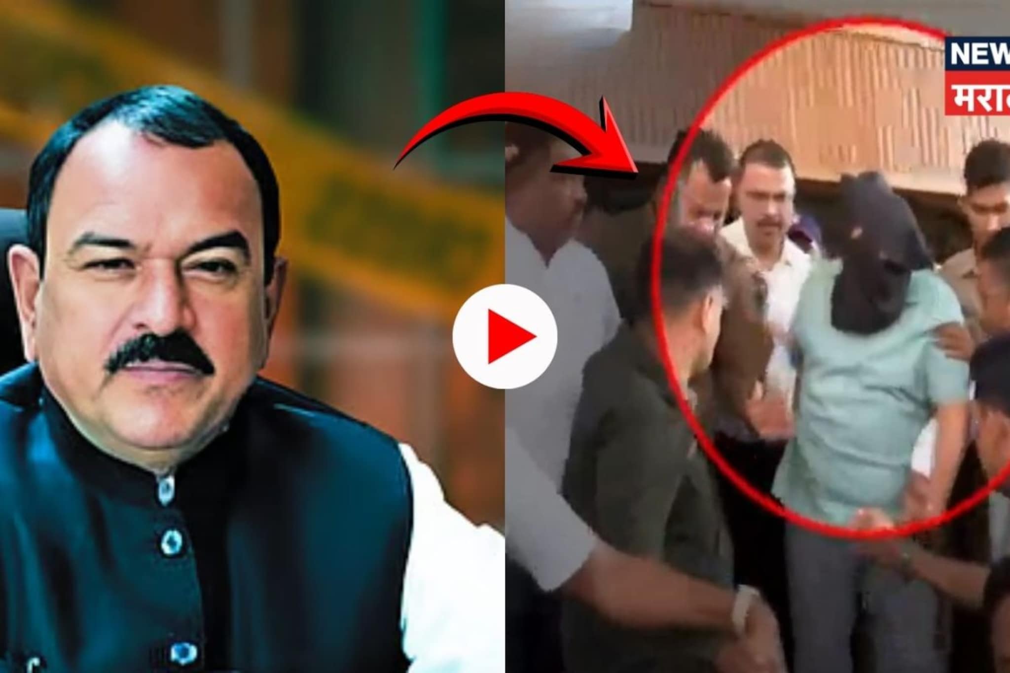 Video: शेकडो कोटींची संपत्ती, लाखालाखाच्या गाड्या,  पण जेव्हा खरातला काळा बुरखा घालून कोर्टात आणतात....!