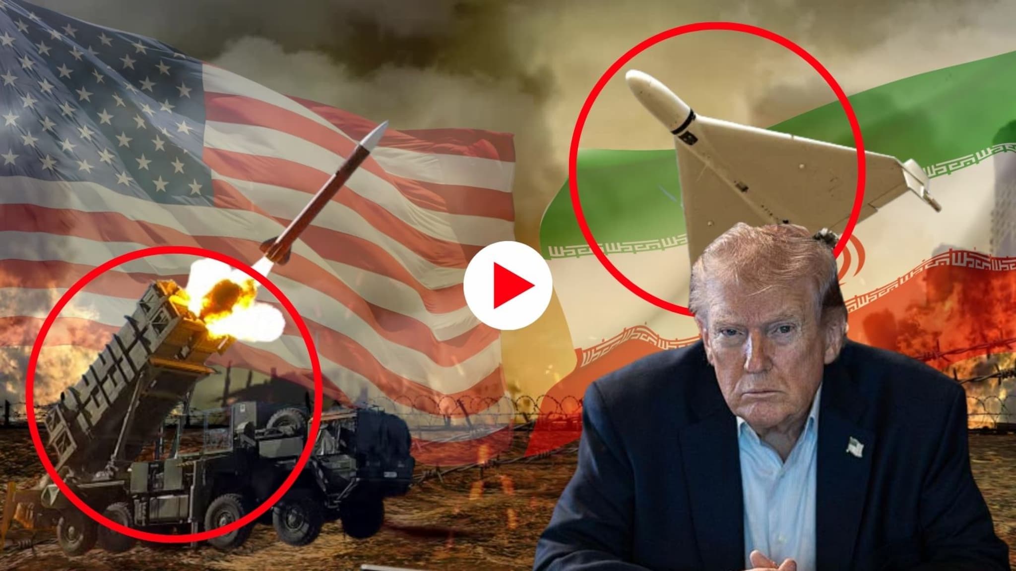 Video: इराणच्या एका चालीने अमेरिकेची तिजोरी रिकामी? २० हजारांचा ड्रोन पाडण्यासाठी ४० लाखांची मिसाईल! Video: इराणच्या एका चालीने अमेरिकेची तिजोरी रिकामी? २० हजारांचा ड्रोन पाडण्यासाठी ४० लाखांची मिसाईल!