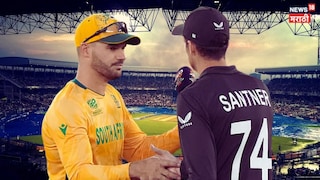 NZ vs SA T20 World Cup semifinal What if match gets washed out NZ vs SA T20 World Cup semifinal What if match gets washed out