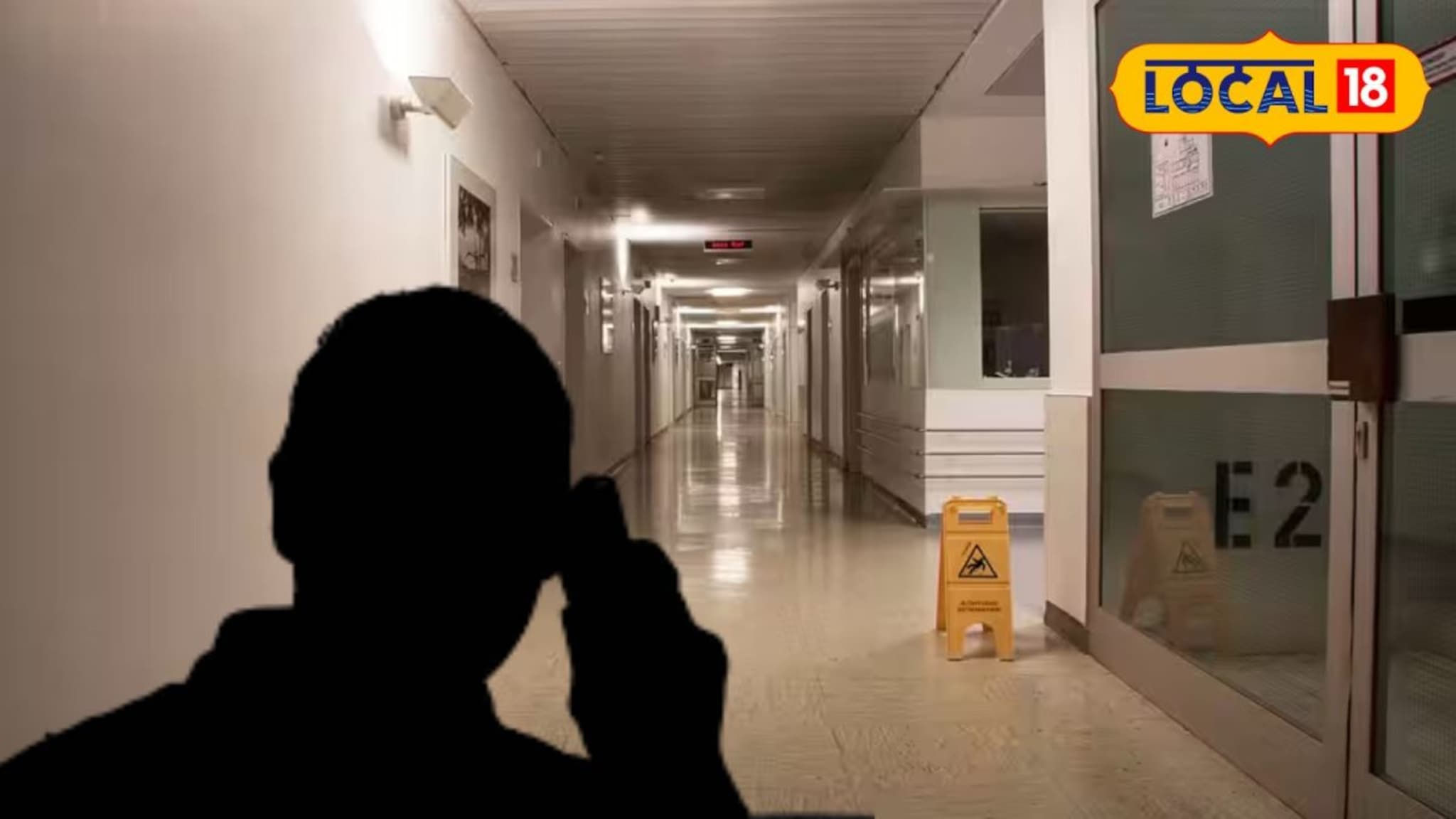 भयंकर! प्रत्यक्ष तपासणी नाही, फक्त फोनवर 'हो-नाही' आणि स्टाफने सुरू ठेवले उपचार; 15 वर्षीय मुलाचा दुर्देवी मृत्यू