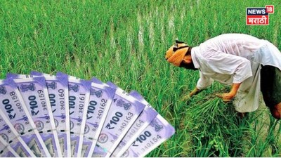 मागासवर्गीयांच्या हक्काच्या निधीवर सरकारची कात्री, 'नमो शेतकरी योजने'साठी  आता SC-ST  योजनांचा पैसा! 