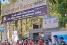 नाशिक हादरलं! दहावीचा पेपर देऊन बाहेर पडताच विद्यार्थ्यावर हल्ला, शाळेसमोरच थरार