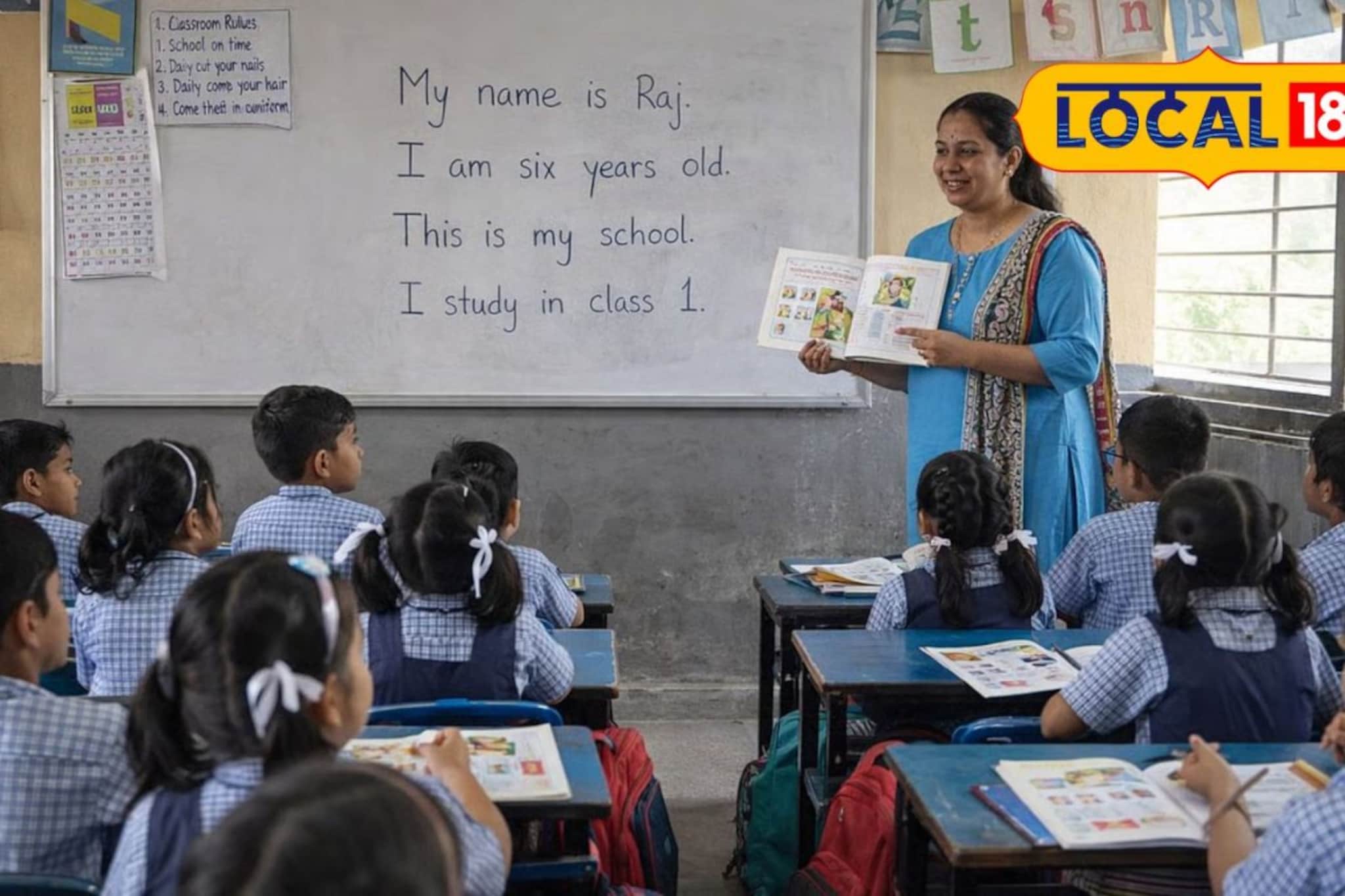 मराठी शाळांना कायमचे कुलूप?,नवी मुंबई महापालिकेने घेतला मोठा निर्णय