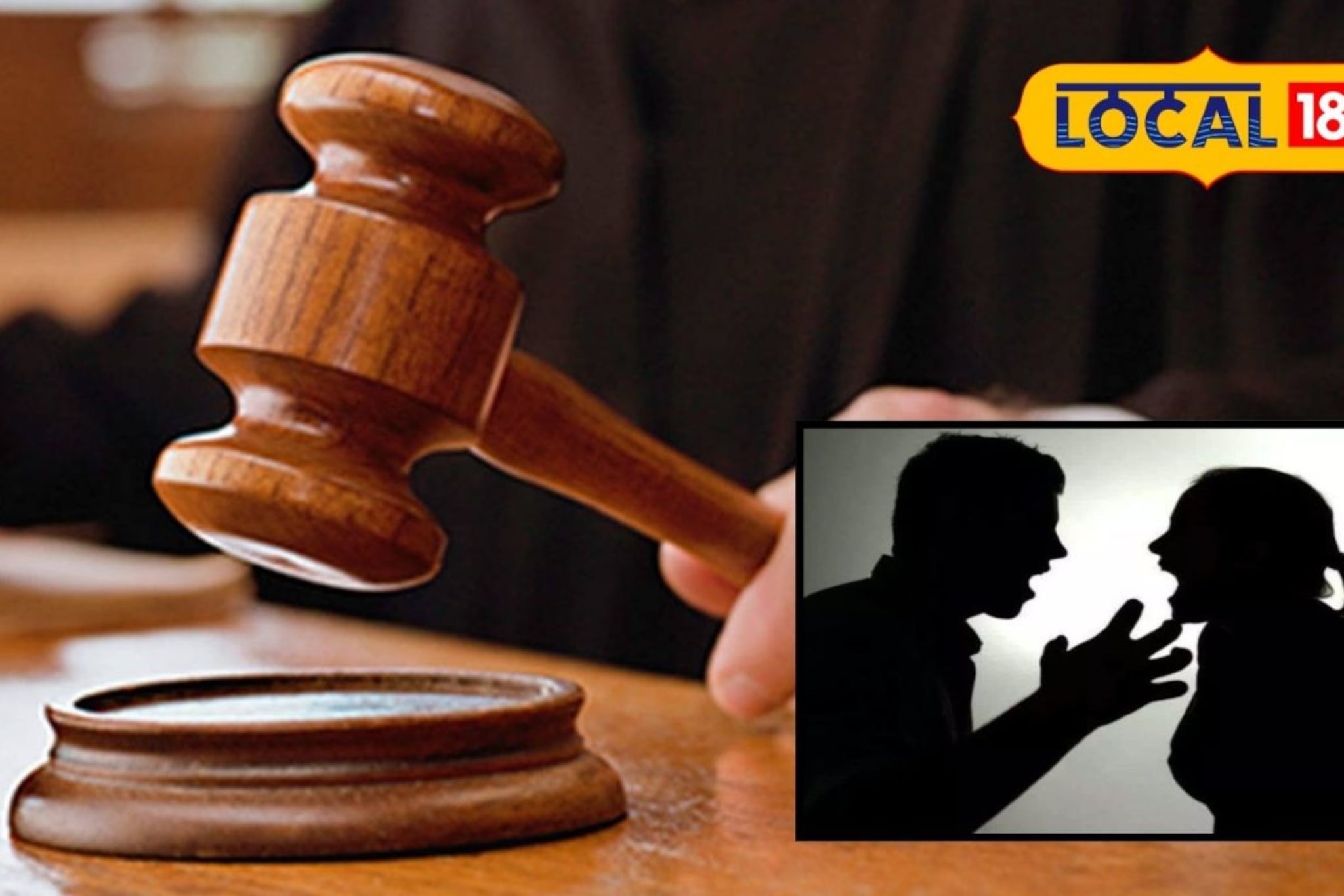 पत्नी UPSC ची तयारी करत होती, पती रेल्वेत मोठा अधिकारी; घटस्फोटाच्या वादातून पतीने घेतला भयंकर सूड