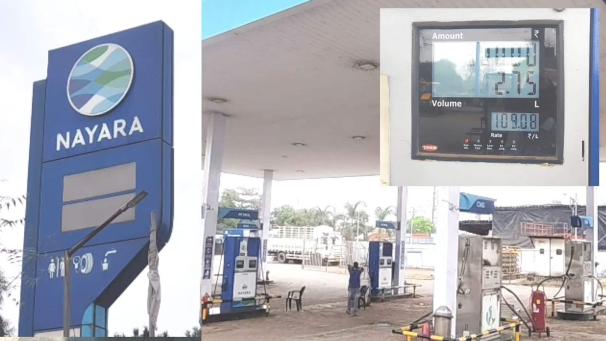 Petrol Price: ज्याची भीती होती तेच झालं, पेट्रोल 5 रुपये तर डिझेल 3 रुपयांनी महाग, 'नायरा एनर्जी'च्याच पंपावर दर लागू