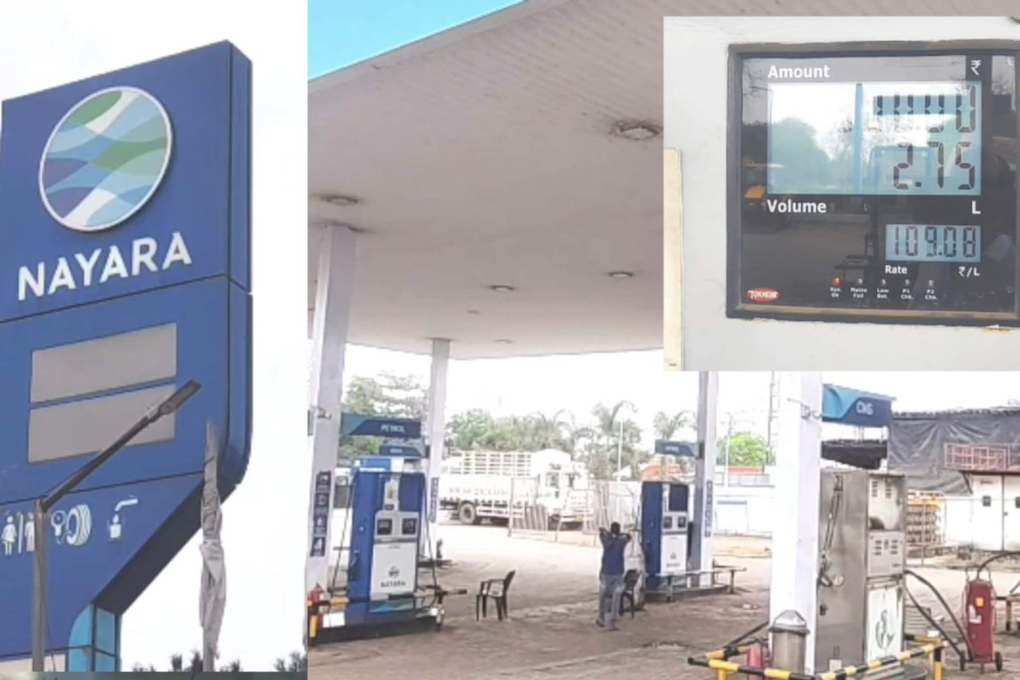 Petrol Price: ज्याची भीती होती तेच झालं, पेट्रोल 5 रुपये तर डिझेल 3 रुपयांनी महाग, 'नायरा एनर्जी'च्याच पंपावर दर लागू