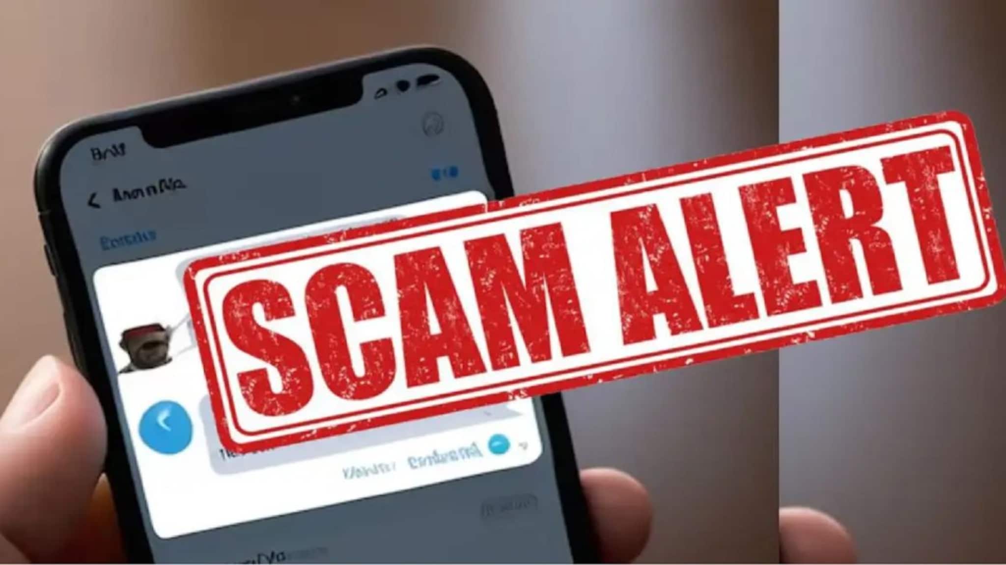 नवा फोन खरेदी केलाय? सावधान, तुमच्यासोबतही होऊ शकतो हा फ्रॉड, पाहा कसा 