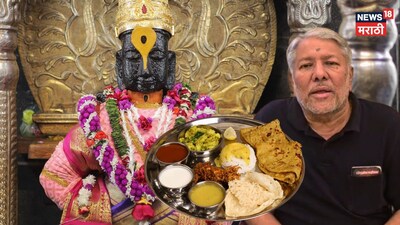 একাদশীতে পুরণপোলি ভোগ: ওয়ারকরি সম্প্রদায় ক্ষুব্ধ, বিঠ্ঠল মন্দিরে বিতর্ক তুঙ্গে