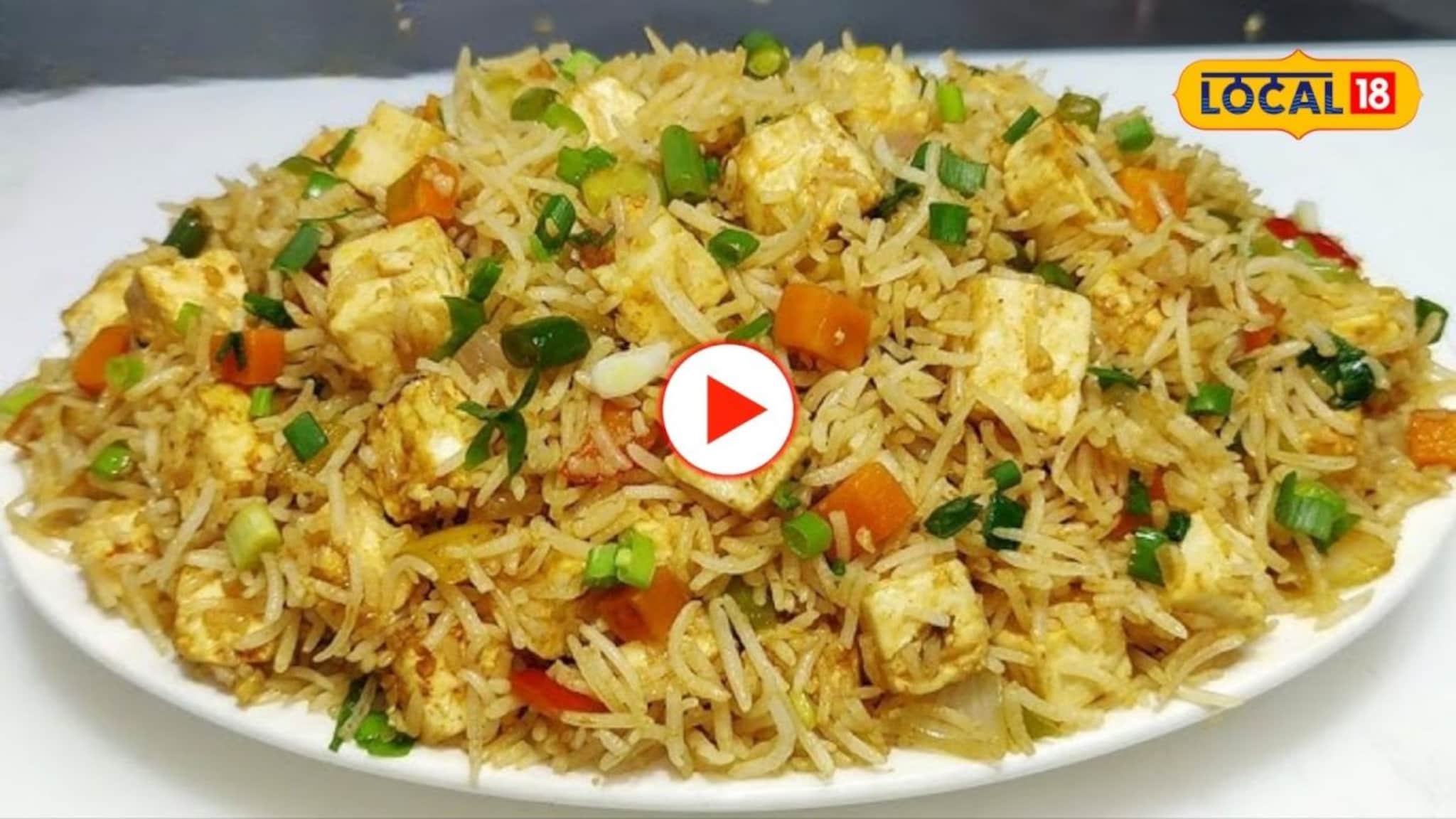 Recipe Video: उरलेल्या भातापासून बनवा 'हा' भन्नाट पदार्थ;एकदा खाल तर नेहमी हाच बेत कराल!