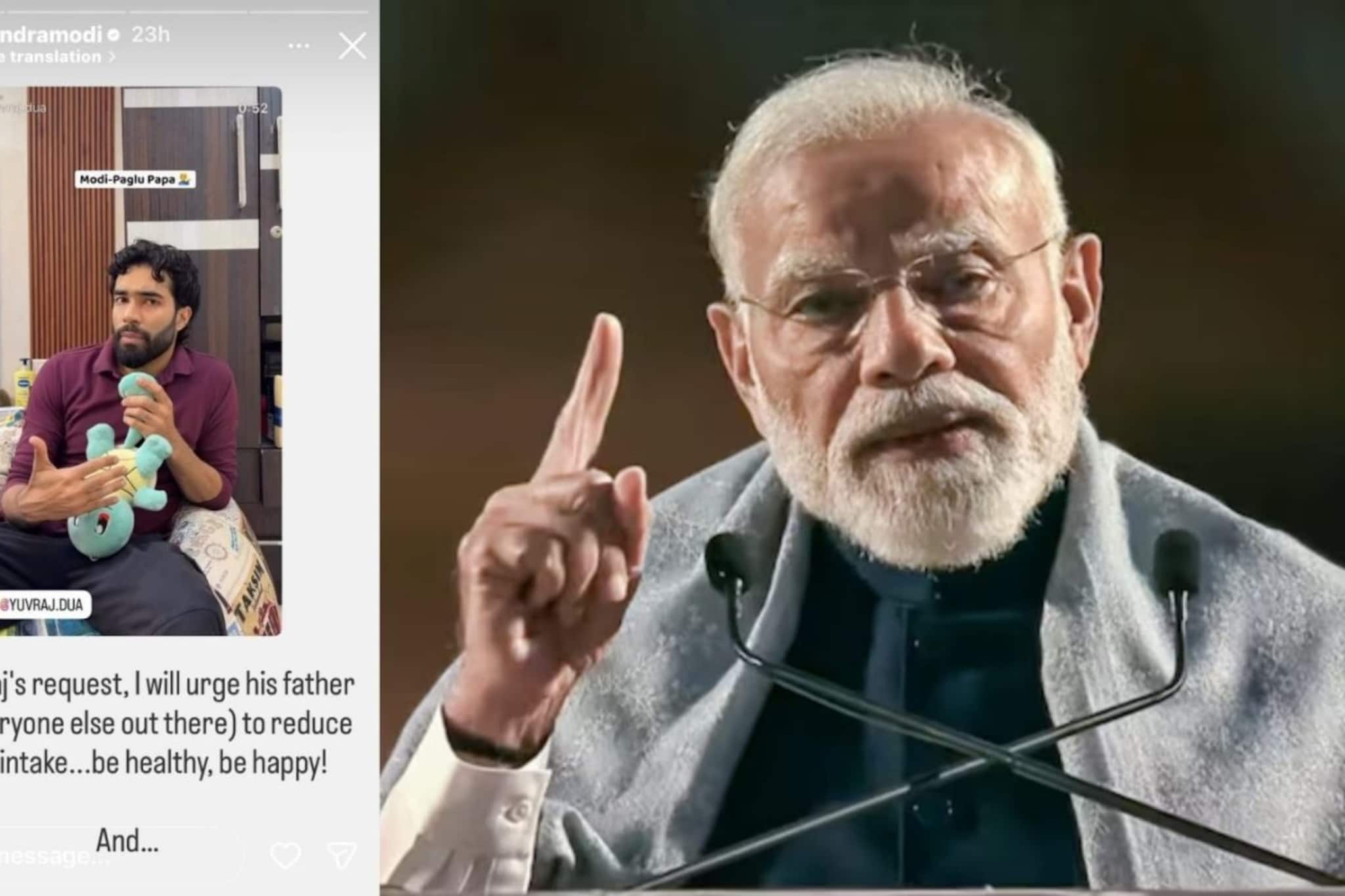 मोदीजी, जरा माझ्या बाबांना सांगा ना! युवराजने थेट चक्क पंतप्रधानांकडेच केली वडिलांची तक्रार