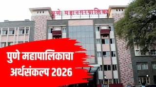 PMC budget 2025-26 PMC budget 2025-26