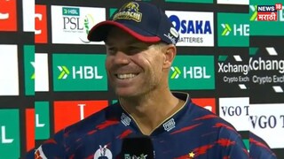 PSL 2026 Karachi Captain David Warner Statement