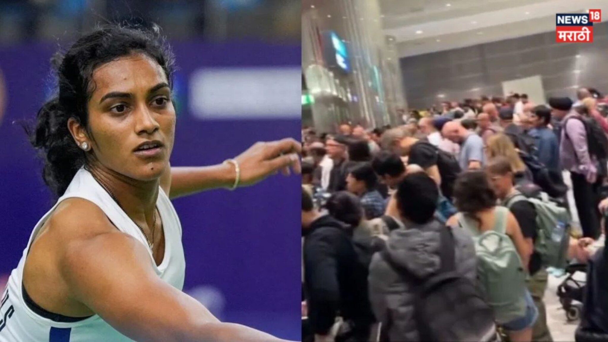 Iran-Israel War : आरडाओरड, पळापळ अन् किंकाळ्या! इस्त्राईलच्या हल्ल्यात PV Sindhu थोडक्यात बचावली, सांगितला एअरपोर्टवरचा थरार