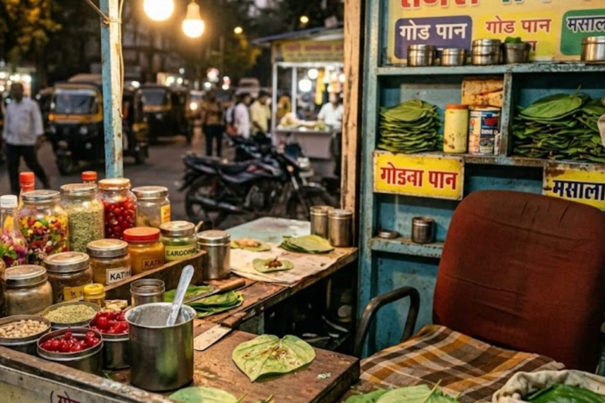 पान खाल्ल्यानंतर येतेय गुंगी! मग तुम्हीही शिकार झालात का? पुण्यात 'कडक फुलचंद' पानाच्या नावाखाली ड्रग्जचा बाजार; नेमकं काय आहे प्रकरण? पान खाल्ल्यानंतर येतेय गुंगी! मग तुम्हीही शिकार झालात का? पुण्यात 'कडक फुलचंद' पानाच्या नावाखाली ड्रग्जचा बाजार; नेमकं काय आहे प्रकरण?