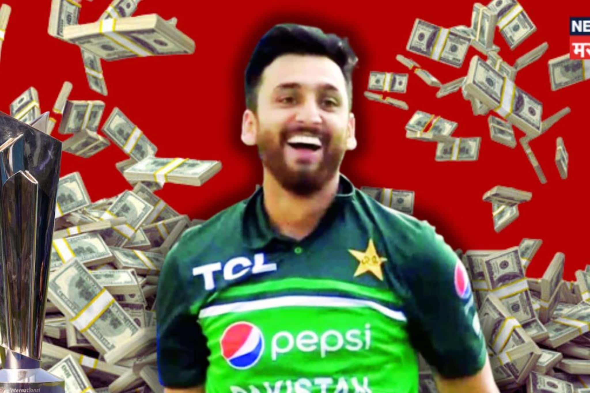 Pakistan Prize Money : सेमीफायनलमधून बाहेर पडताच पाकिस्तानवर पैशांचा पाऊस! Pakistan Prize Money : सेमीफायनलमधून बाहेर पडताच पाकिस्तानवर पैशांचा पाऊस!