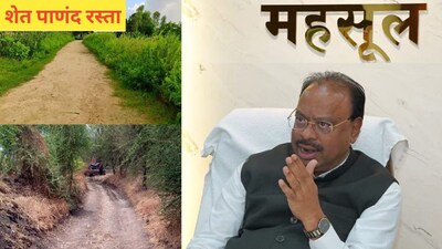 पाणंद रस्ते