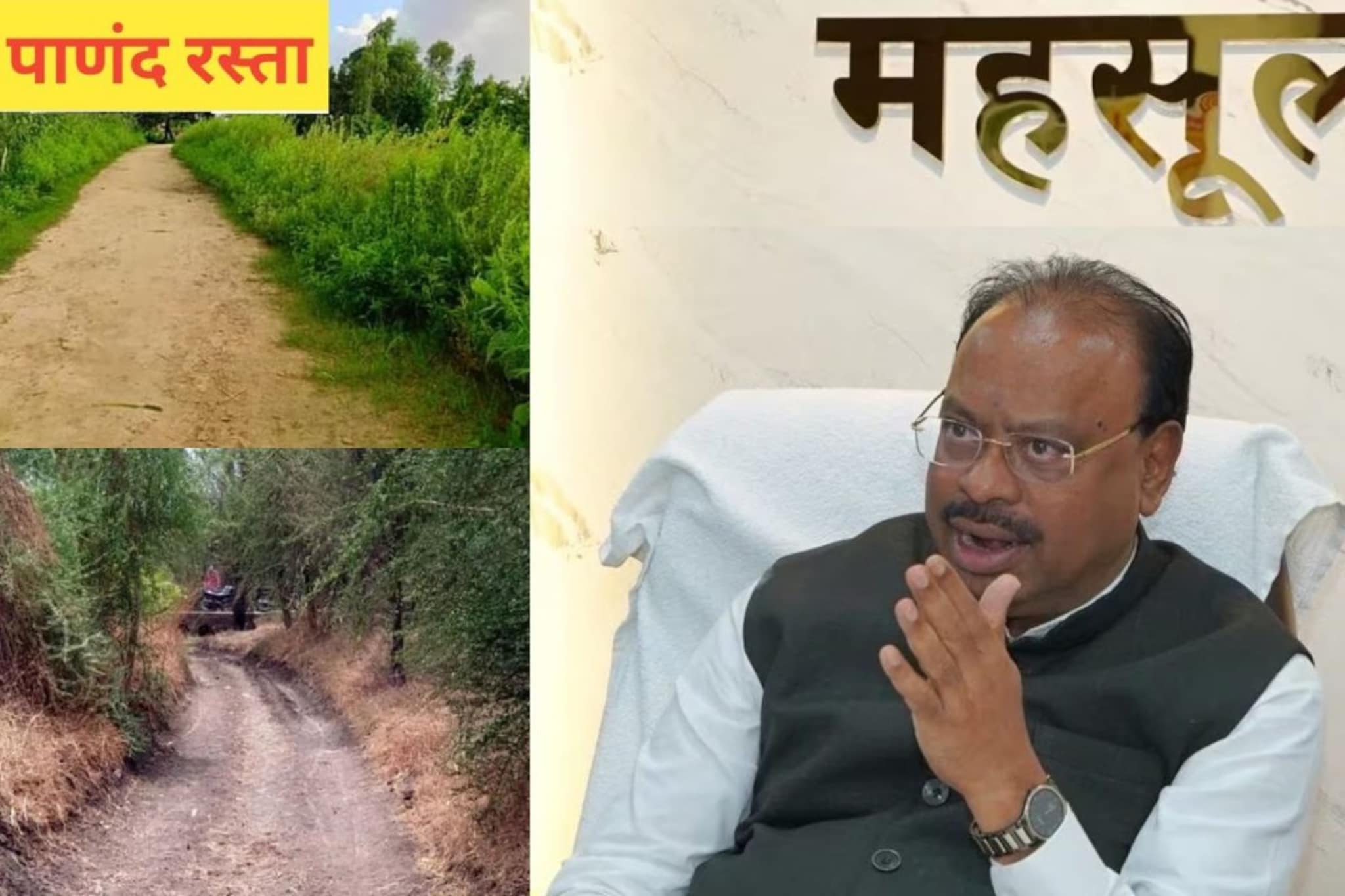 शेतकऱ्यांसाठी महत्त्वाची बातमी, राज्यातील सर्व पाणंद रस्त्यांबाबत सरकारचा मोठा न