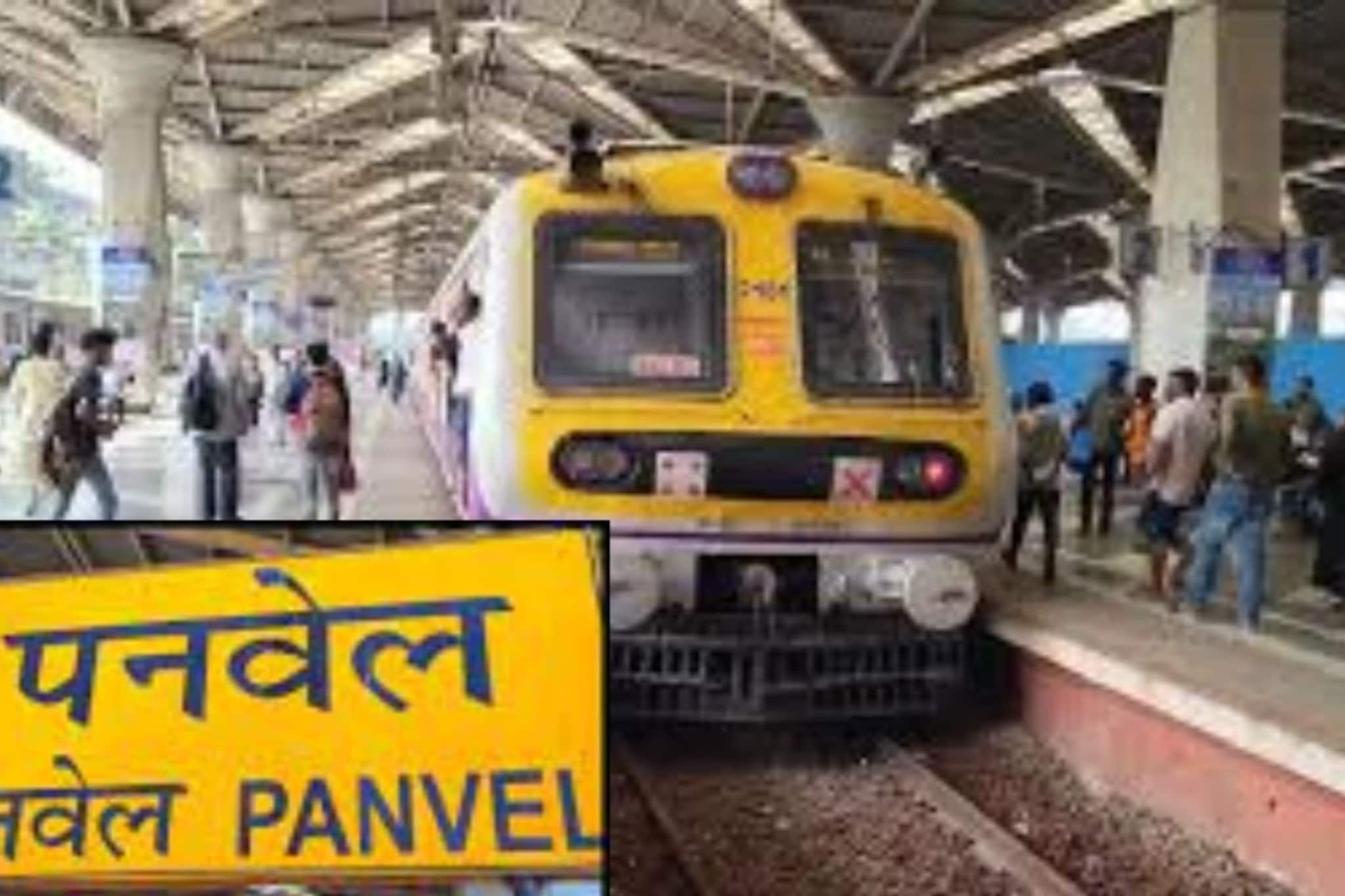 गुड न्यूज! पनवेल ते कर्जत प्रवास आता सुसाट; बहुप्रतीक्षित लोकल सेवा सुरू होणार