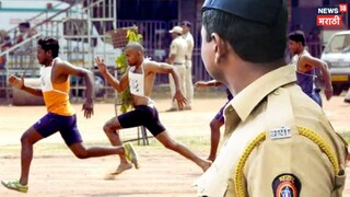 Pune Police Bharti Youth Purushottam Burkul Death