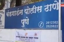 Pune News: पुण्यात 'खाकी' डागाळली; बंडगार्डन पोलीस ठाण्यातच लाच मागणारा मासा लागला गळाला, प्रकरण काय?