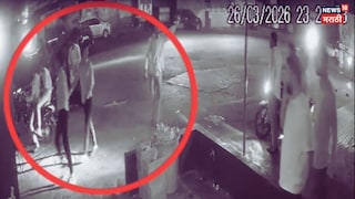 Pune Crime Ram Navami Attack On Young Man Pune Crime Ram Navami Attack On Young Man