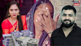 Pune Vaishnavi Jamkar Dowry Death Case 