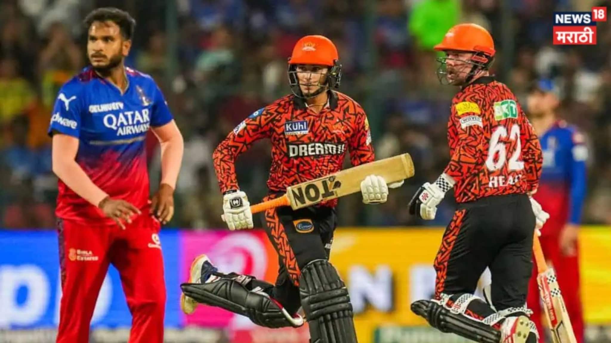 RCB vs SRH : आयपीएल 2026 चा नारळ फुटला! पहिल्या सामन्यात कशी असेल प्लेइंग इलेव्हन? कॅप्टन ईशानचा इम्पॅक्ट प्लेयर कोण?