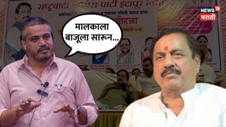 रोहित पवार-सुनील तटकरे