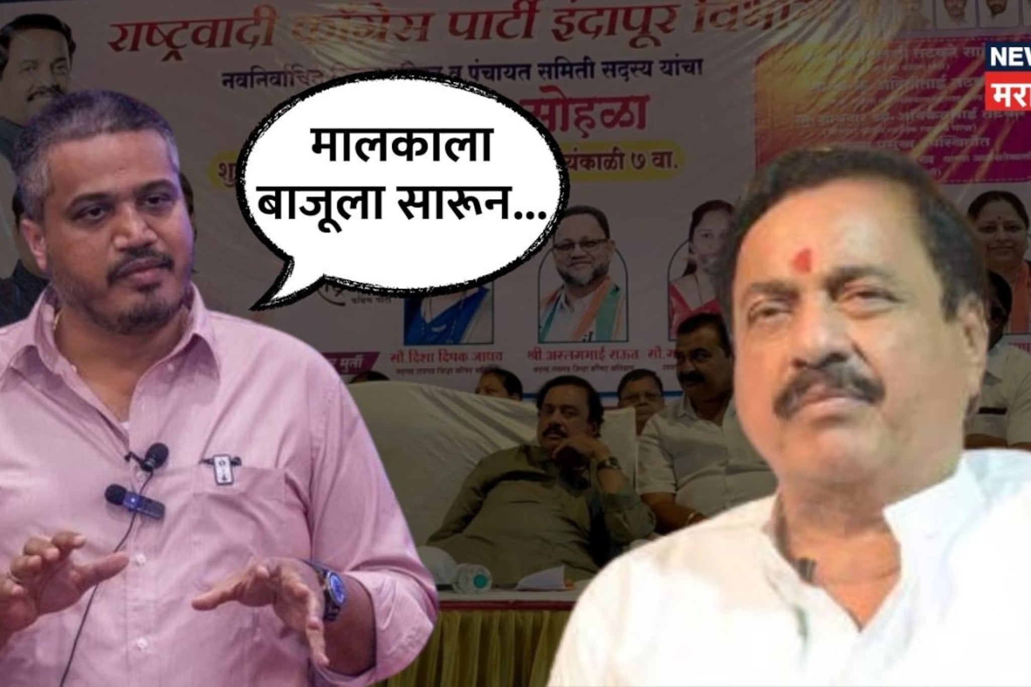 अजितदादा-सुनेत्रा पवारांचा फोटो बॅनरवरून हटवला, रोहित पवार सुनील तटकरेंवर तुटून पडले अजितदादा-सुनेत्रा पवारांचा फोटो बॅनरवरून हटवला, रोहित पवार सुनील तटकरेंवर तुटून पडले