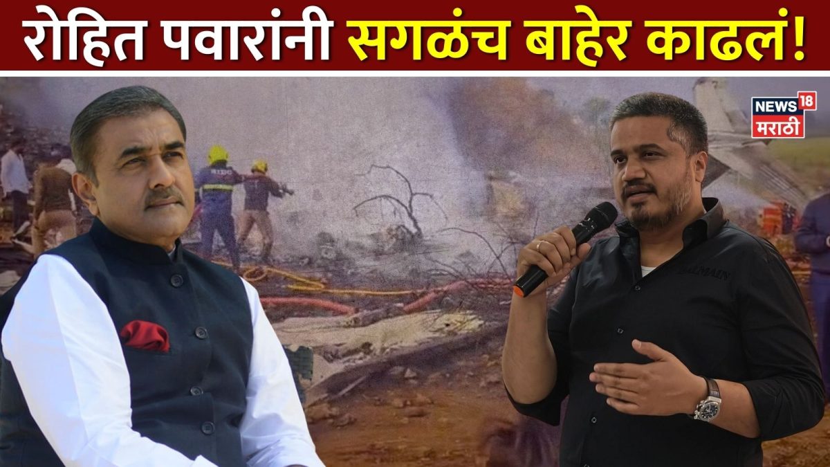 प्रफुल्ल पटेलांबाबत रोहित पवारांचा मोठा गौप्यस्फोट, थेट नाव घेऊन आरोप ...