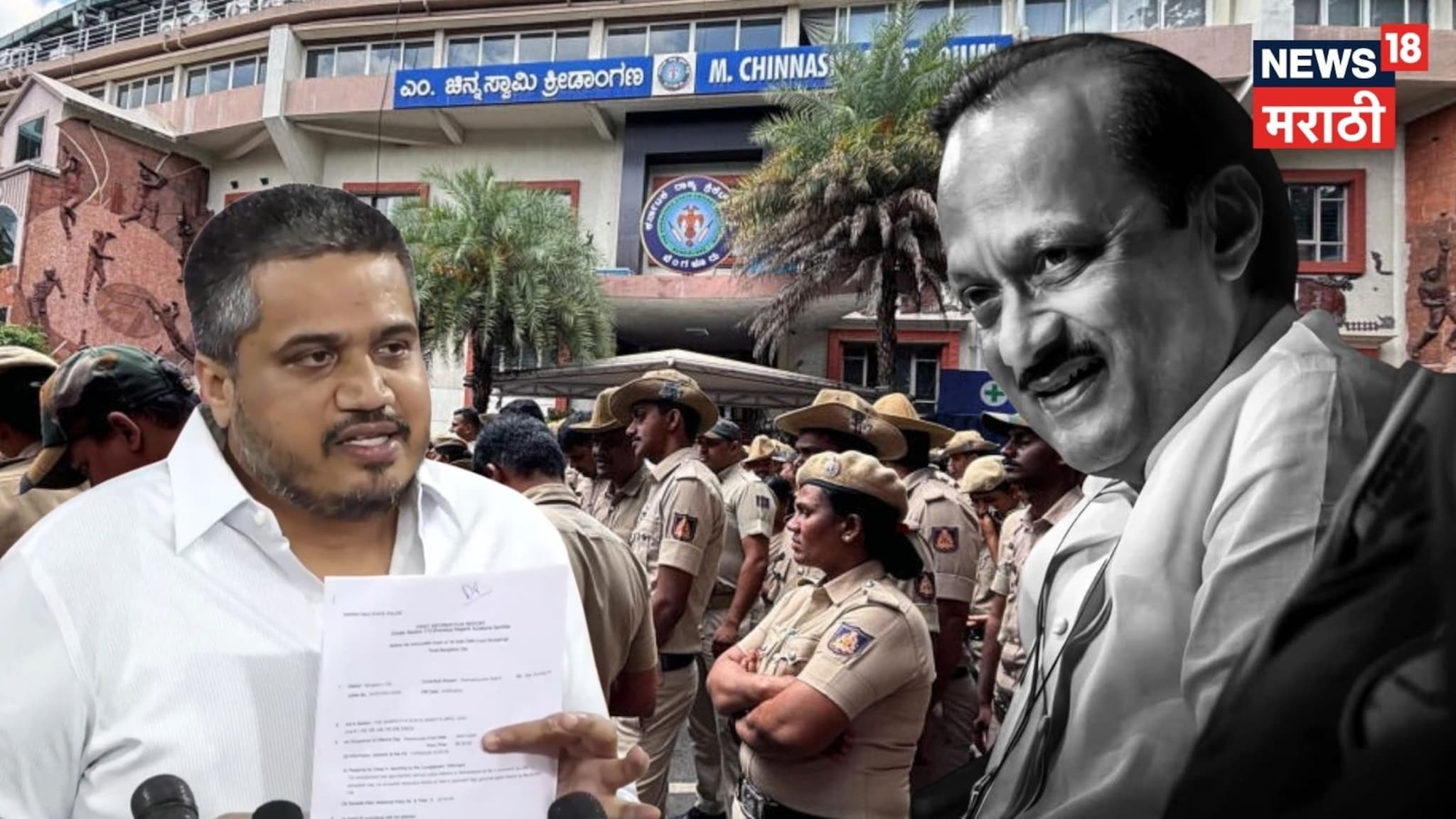 Video: जे महाराष्ट्राला जमलं नाही ते कर्नाटक सरकारने करून दाखवलं! रोहित पवार असं का म्हणाले?