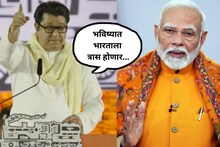 इराणला आपण साथ द्यायला हवी होती, भविष्यात भारताला त्रास होईल, राज ठाकरे यांचा निशाणा