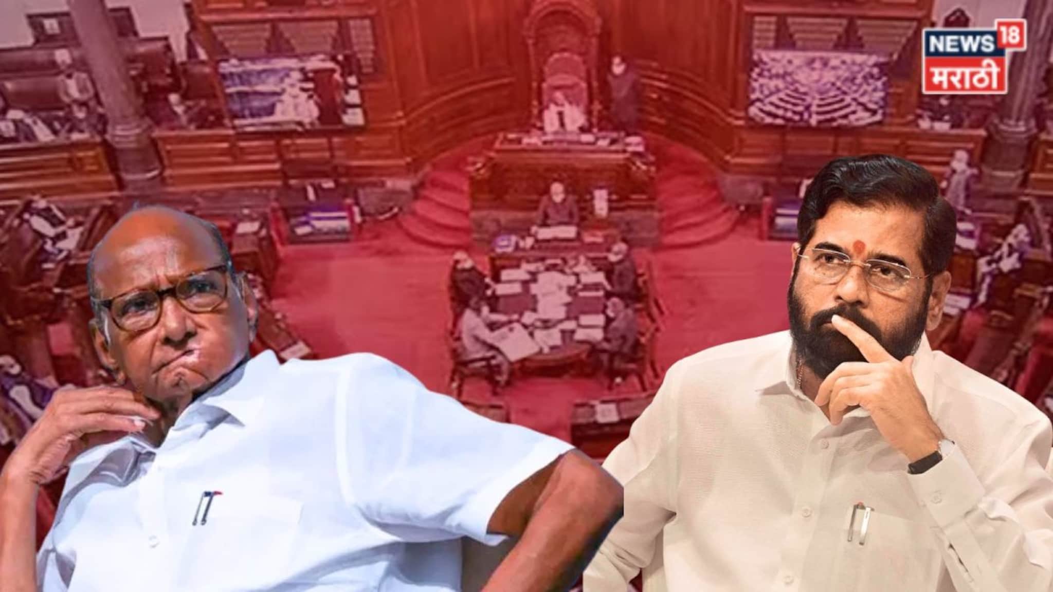 Rajya Sabha Election Sharad Pawar: राज्यसभा निवडणुकीत मोठा गेम होणार? शिंदेंनी डाव टाकला, शरद पवारच डेंजर झोनमध्ये!