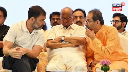 ठाकरेंची अट, काँग्रेसच्या पडद्यामागे हालचाली, शरद पवारांच्या उमेदवारीवर कसं झालं शिक्कामोर्तब? Inside Story ठाकरेंची अट, काँग्रेसच्या पडद्यामागे हालचाली, शरद पवारांच्या उमेदवारीवर कसं झालं शिक्कामोर्तब? Inside Story