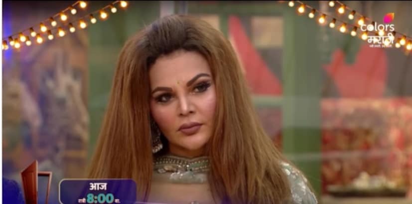 बिग बॉस मराठी 6 मध्ये या आठवड्यात राखीने अक्षरश: धुमाकूळ घातला आहे. तिने अन्नाची नासाडी केली आणि हे तिच्या अंगाशी आलं आहे. राखीने केलेल्या कृत्याची शिक्षा अखेर तिला मिळाली आहे. बिग बॉस मराठी 6 मध्ये या आठवड्यात राखीने अक्षरश: धुमाकूळ घातला आहे. तिने अन्नाची नासाडी केली आणि हे तिच्या अंगाशी आलं आहे. राखीने केलेल्या कृत्याची शिक्षा अखेर तिला मिळाली आहे.