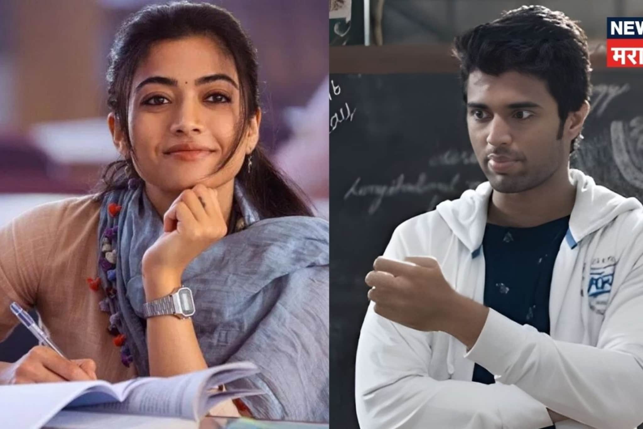 विद्यार्थ्यांना स्कॉलरशिप देणारे रश्मिका-विजय किती शिकलेत, कुणाचं शिक्षण जास्त? विद्यार्थ्यांना स्कॉलरशिप देणारे रश्मिका-विजय किती शिकलेत, कुणाचं शिक्षण जास्त?