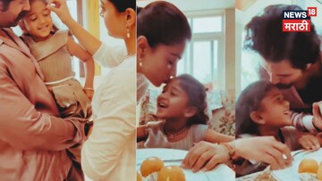 रश्मिका-विजयच्या घरी आली चिमुकली पाहुणी; देवरकोंडा कुटुंबाने केलं दमदार स्वागत